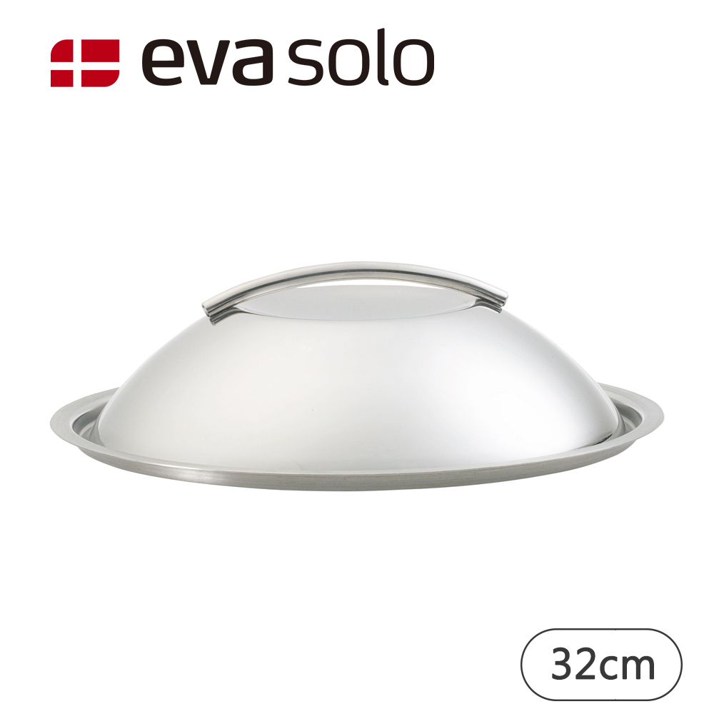 【Eva Solo】丹麥Eva Trio不鏽鋼圓鍋蓋32cm