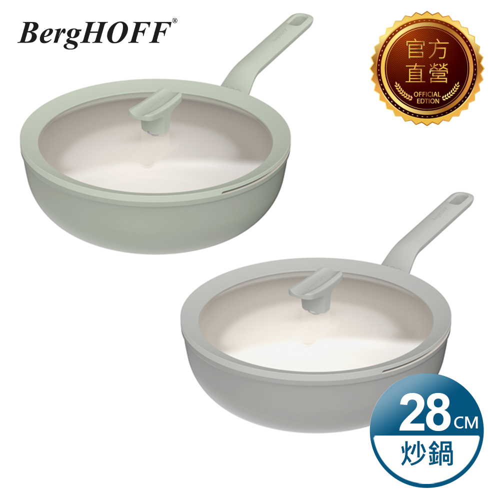 【BergHOFF貝高福】Balance系列 單柄含蓋炒鍋28cm(BHBL-28W)