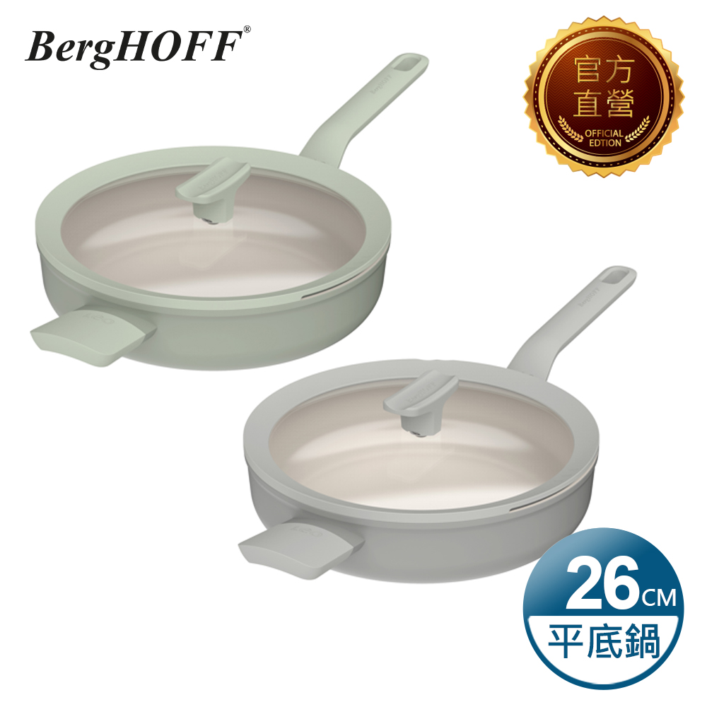 【BergHOFF貝高福】Balance系列 單柄附耳含蓋平底鍋26cm(BHBL-F26H)