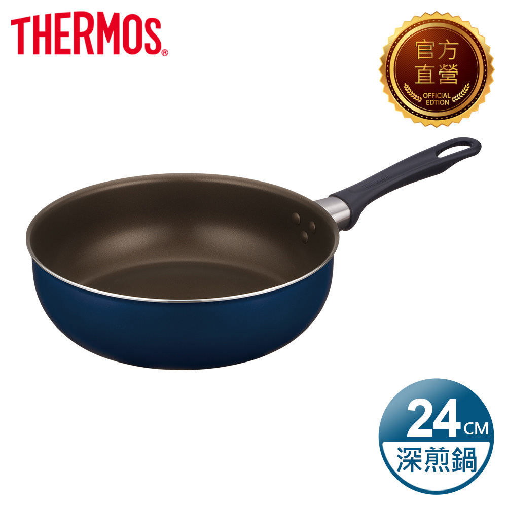 【THERMOS膳魔師】羽量輕手不沾鍋 單柄深煎鍋24cm(KFI-024D-NVY)