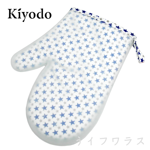 Kiyodo矽膠隔熱手套-藍色星星
