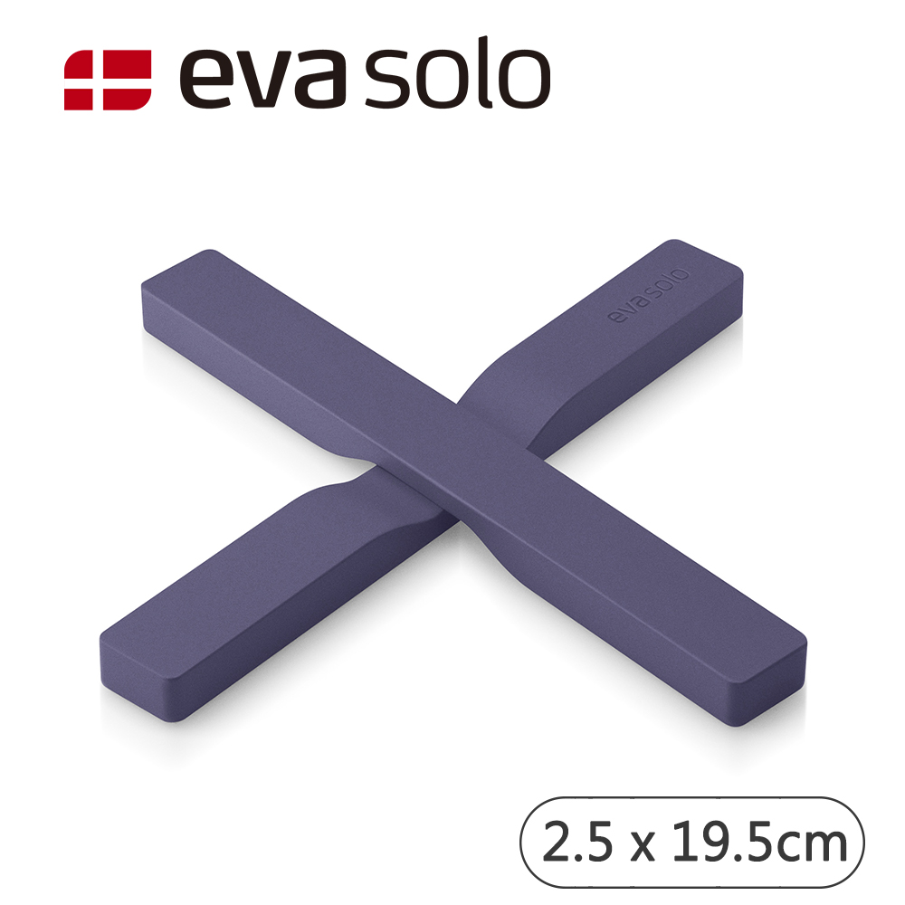 【Eva Solo】磁性摺疊鍋墊2.5x19.5cm-紫