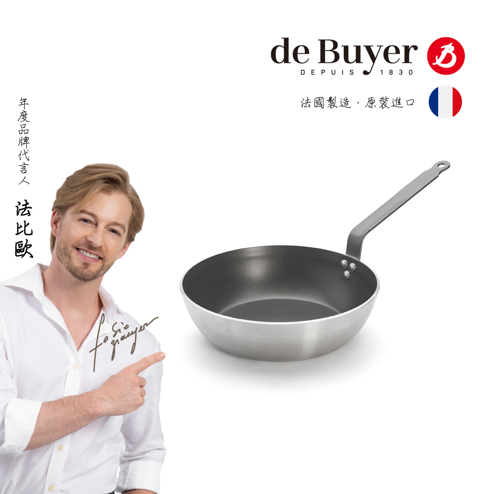 法國【de Buyer】畢耶鍋具『CHOC系列』5層平底深炒不沾鍋28cm