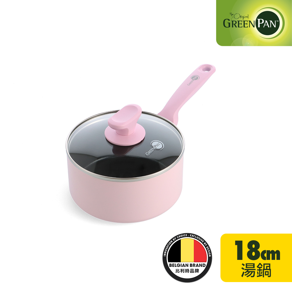 【GreenPan】Torino系列18cm不沾鍋單柄湯鍋(加蓋)(不挑爐具,IH爐適用)