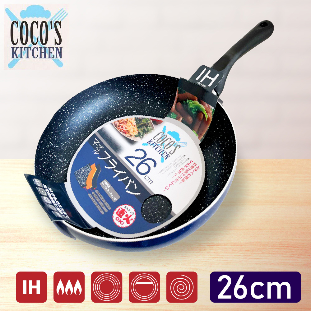 【Coco’s Kitchen】大理石不沾平底煎鍋 26cm IH爐可用