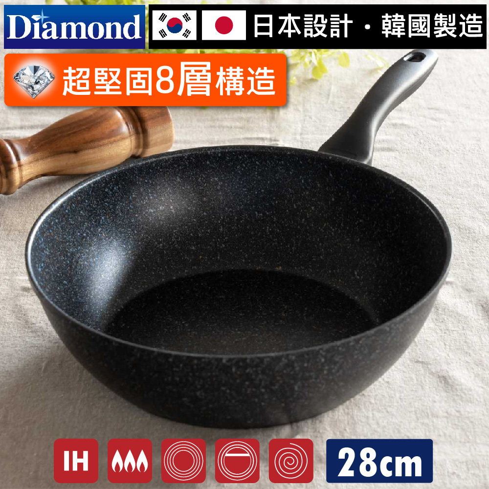 極輕量鑽石塗層不沾深炒鍋 28cm 韓國製 IH爐可用