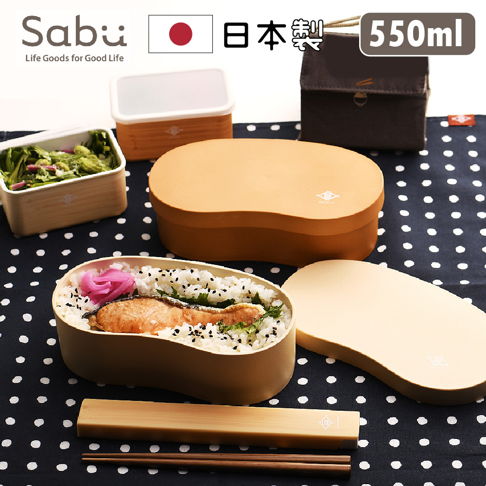 【SABU HIROMORI】日本製豆型可微波便當盒 附束帶 可洗碗機