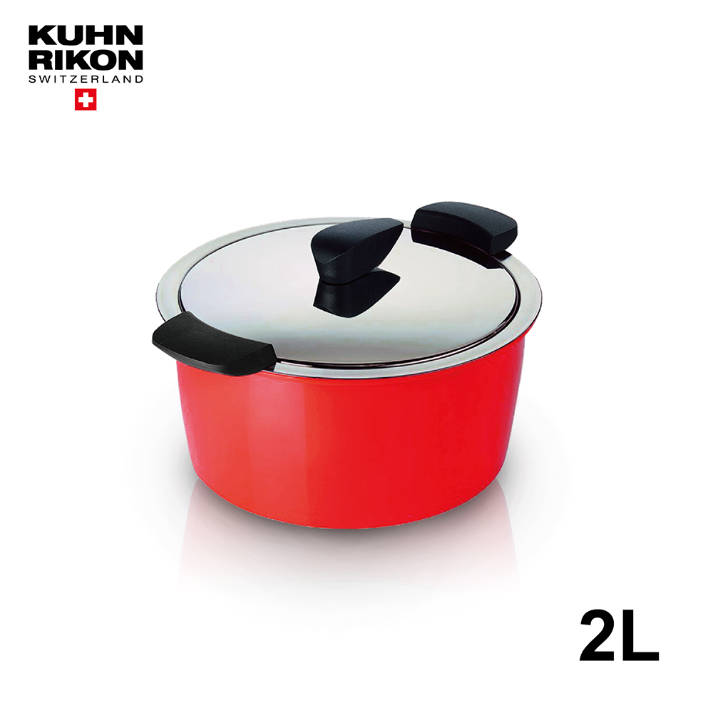 【Kuhn Rikon 瑞康屋】瑞士HOTPAN休閒鍋2公升(紅色)