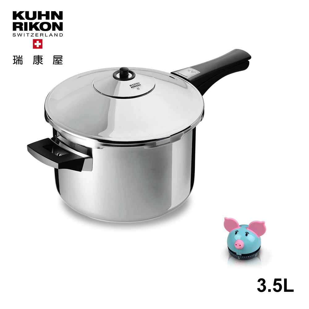 【瑞康屋】瑞士Kuhn Rikon壓力鍋單柄3.5L+超萌粉彩豬計時器