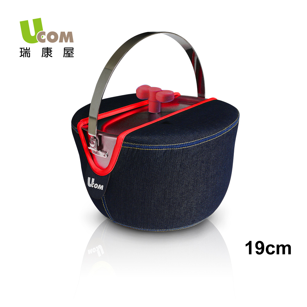 【UCOM 益康屋】牛仔系列防溢提鍋附提袋19CM (SUS304)