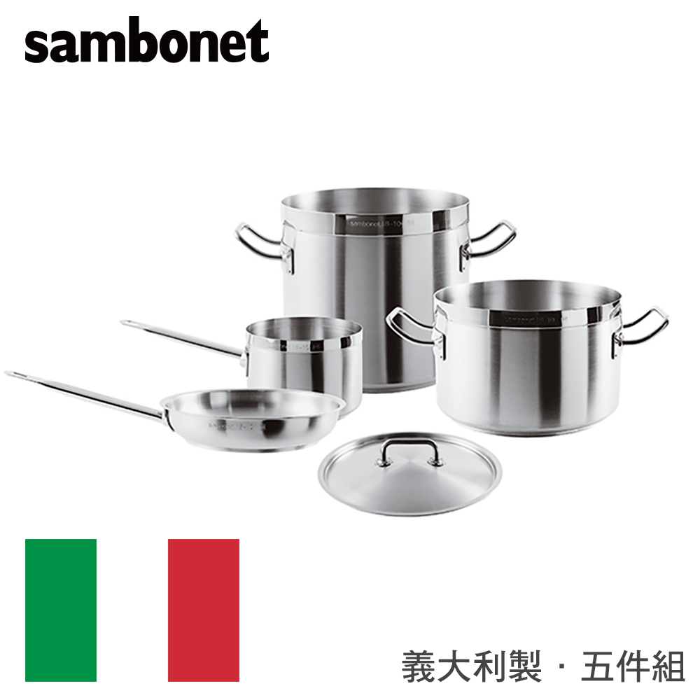 【Sambonet】Prof./不鏽鋼鍋具五件組