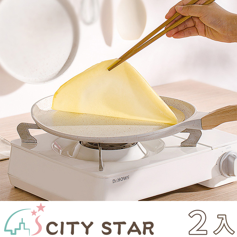 【CITY STAR】麥飯石不沾平底鍋2色-2入
