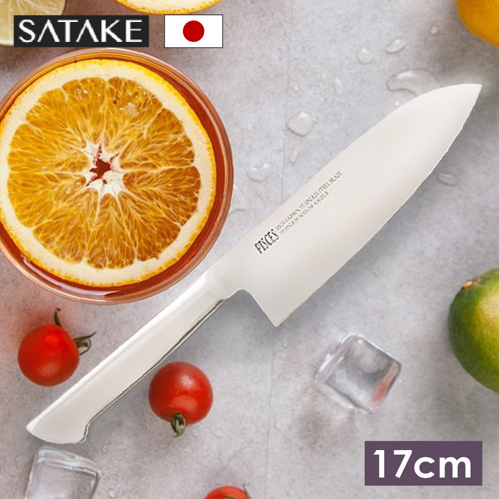 【佐竹產業】日本製 一體成型 PISCES不鏽鋼三德廚刀 17cm 三德刀/菜刀