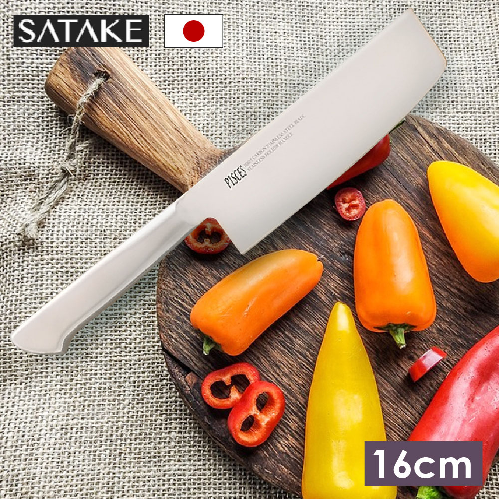 【佐竹產業】日本製 一體成型 PISCES不鏽鋼菜切廚刀 16cm 菜刀