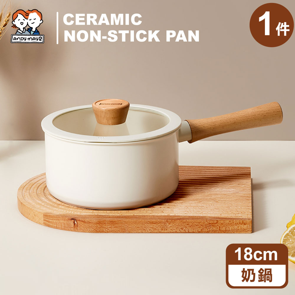 日式櫸木柄陶瓷不沾鍋-18CM奶鍋(1入)