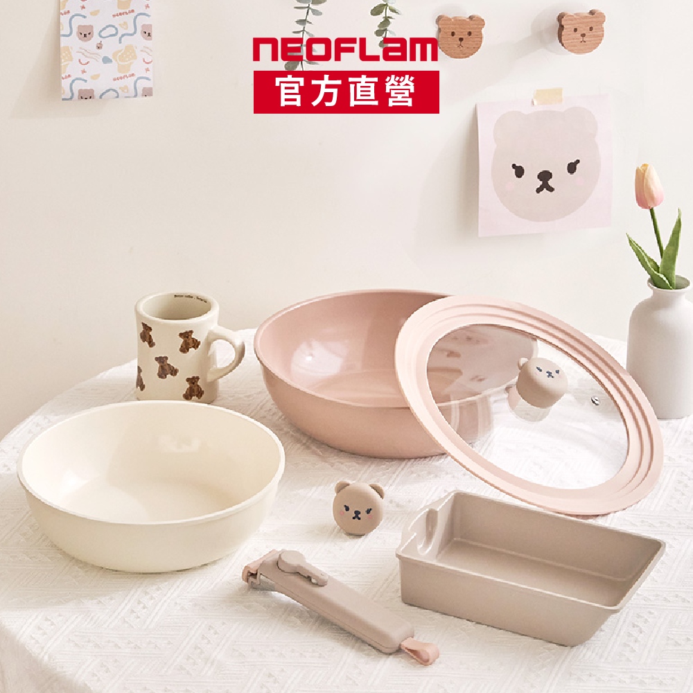 NEOFLAM Midas Plus 陶瓷塗層鍋5件組-小熊