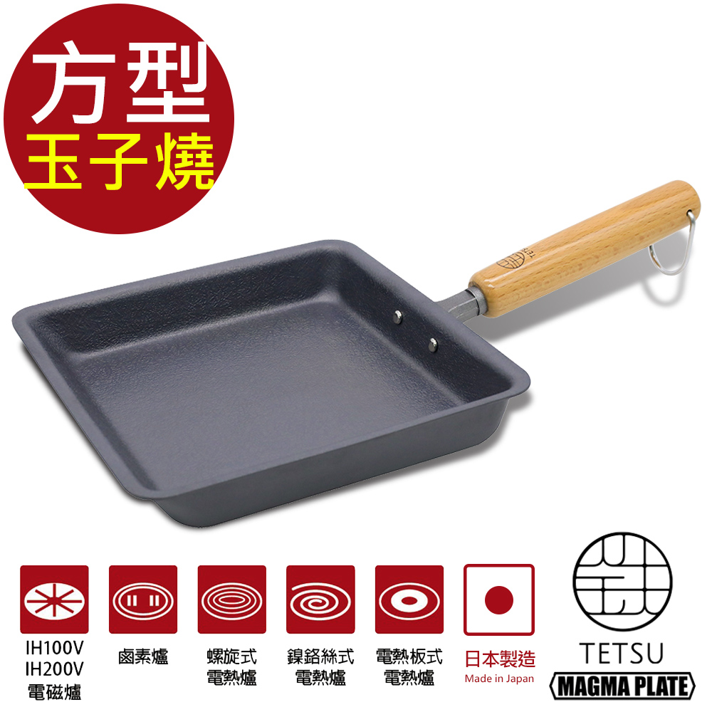 【日本 TETSU】窒化玉子燒方型鐵鍋