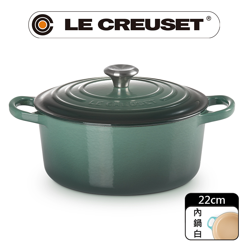 LE CREUSET-典藏琺瑯鑄鐵鍋圓鍋22cm (綠光森林-鋼頭-內鍋白)