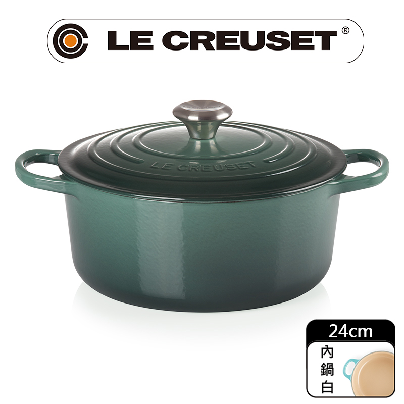 LE CREUSET-典藏琺瑯鑄鐵鍋圓鍋 24cm (綠光森林-鋼頭-內鍋白)