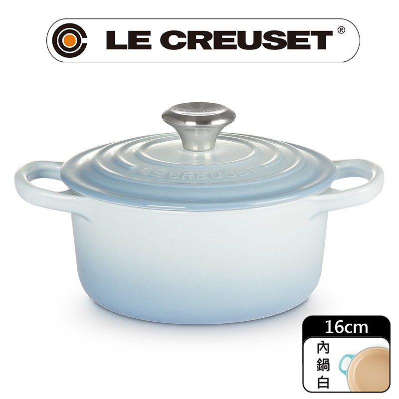 LE CREUSET-典藏琺瑯鑄鐵鍋圓鍋 16cm (海岸藍-鋼頭-內鍋白)