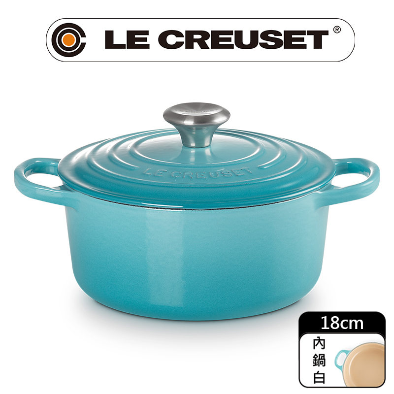 LE CREUSET-典藏琺瑯鑄鐵鍋圓鍋 18cm (加勒比海藍-鋼頭-內鍋白)