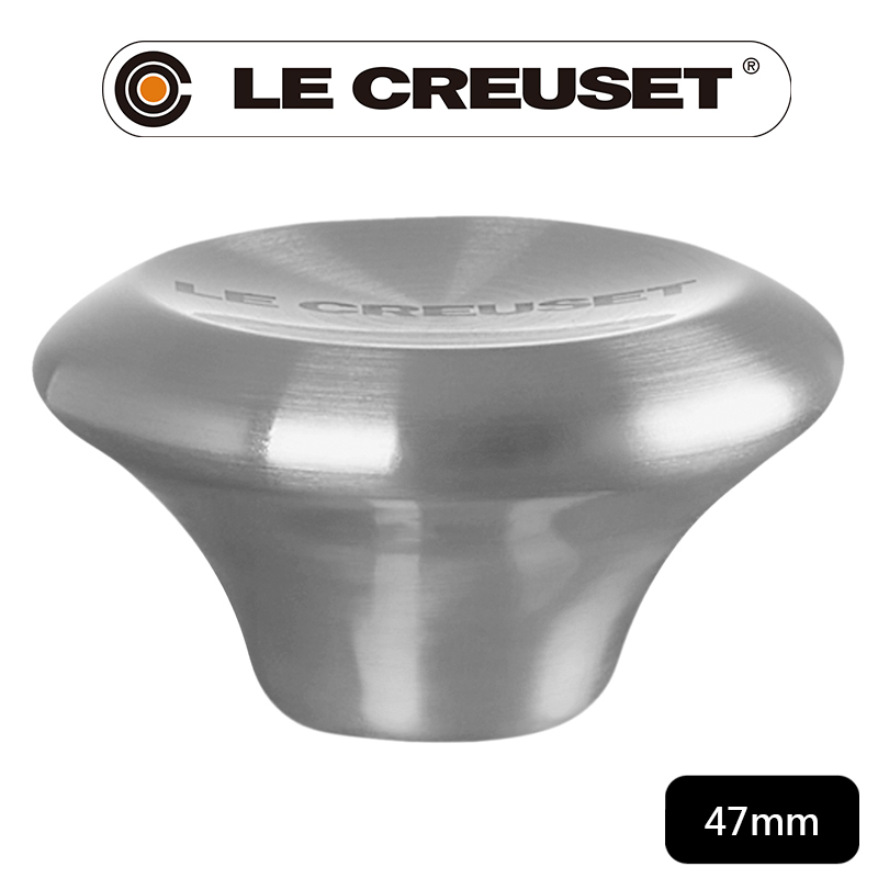LE CREUSET-典藏琺瑯鑄鐵鍋不鏽鋼頭47mm(銀)
