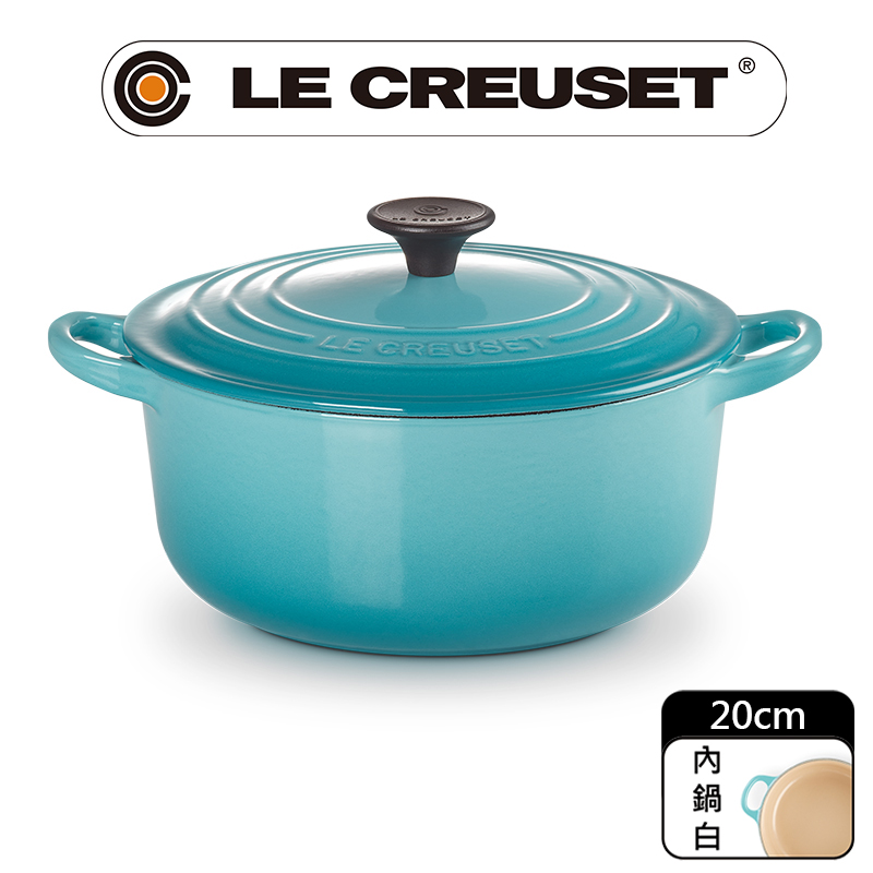 LE CREUSET-琺瑯鑄鐵鍋圓鍋 20cm (加勒比海藍-電木頭-內鍋白)