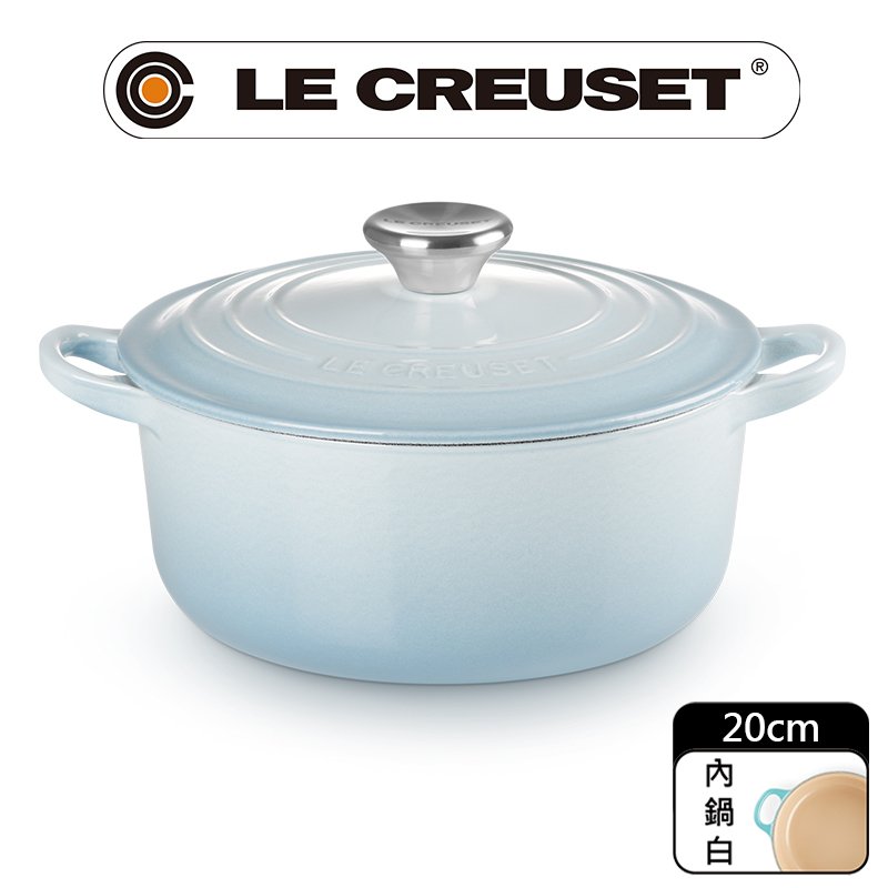LE CREUSET-琺瑯鑄鐵鍋圓鍋 20cm (海岸藍-鋼頭-內鍋白)