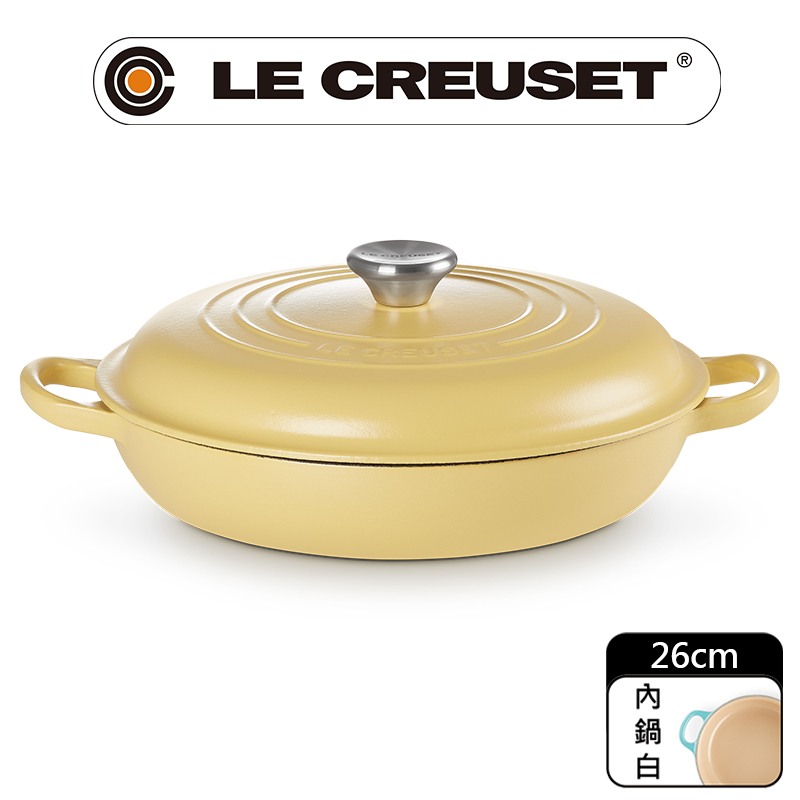 LE CREUSET-琺瑯鑄鐵鍋淺底鍋 26cm (含羞草黃-鋼頭-內鍋白)
