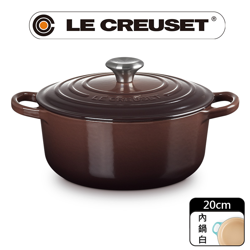 LE CREUSET-典藏琺瑯鑄鐵鍋圓鍋 20cm (巧克力棕-鋼頭-內鍋白)
