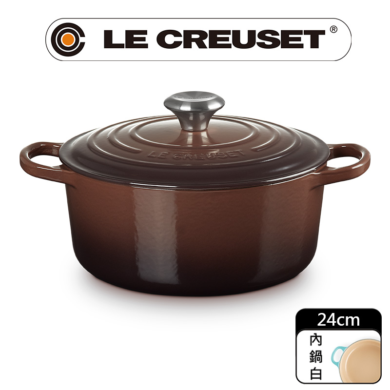 LE CREUSET-典藏琺瑯鑄鐵鍋圓鍋 24cm (巧克力棕-鋼頭-內鍋白)