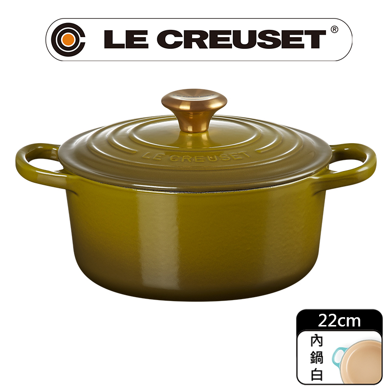 LE CREUSET-典藏琺瑯鑄鐵鍋圓鍋 22cm (橄欖綠-金頭-內鍋白)