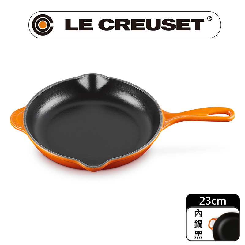 LE CREUSET-琺瑯鑄鐵鍋單柄圓煎盤23cm(火焰橘)