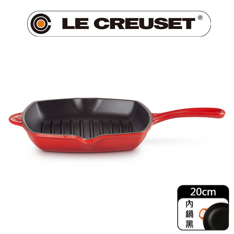 LE CREUSET-琺瑯鑄鐵鍋單柄方烤盤20cm(櫻桃紅)
