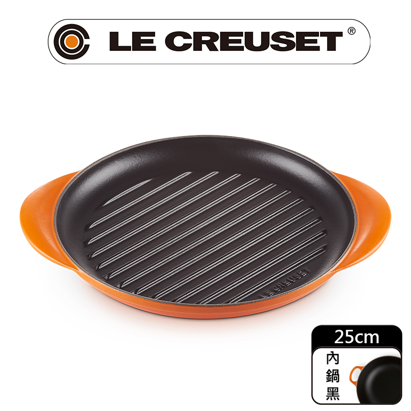 LE CREUSET-琺瑯鑄鐵鍋雙耳圓鐵烤盤 25cm (火焰橘)