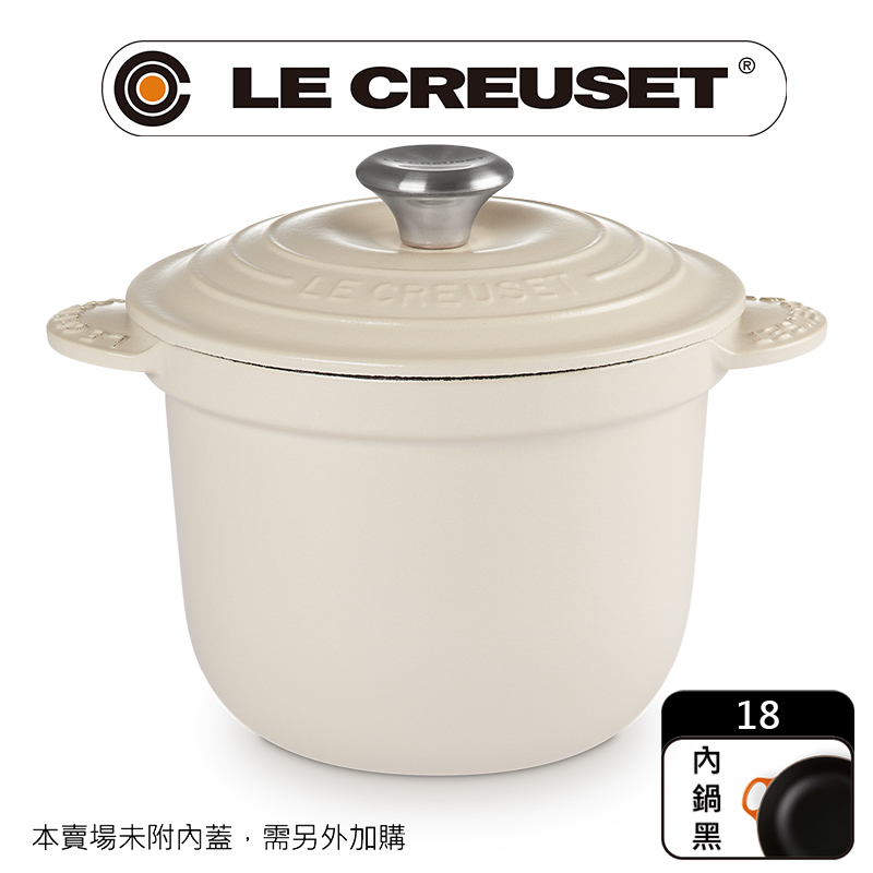 LE CREUSET-萬用窈窕鑄鐵鍋 18 (杏仁奶茶- 鋼頭-內鍋黑)