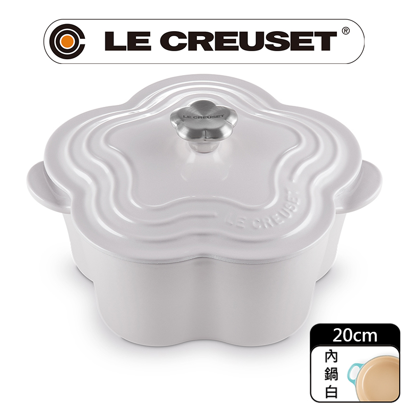 LE CREUSET-琺瑯鑄鐵鍋山茶花鍋 20cm (柔粉紫-花型鋼頭-內鍋白)