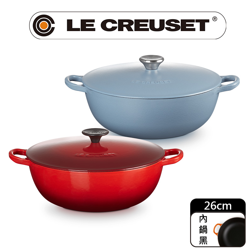 LE CREUSET-琺瑯鑄鐵鍋媽咪鐵鍋 26cm