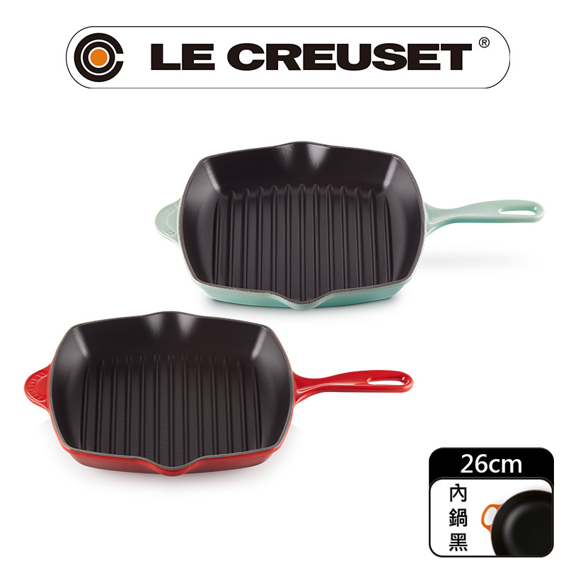 LE CREUSET-琺瑯鑄鐵鍋單柄方鐵烤盤26cm