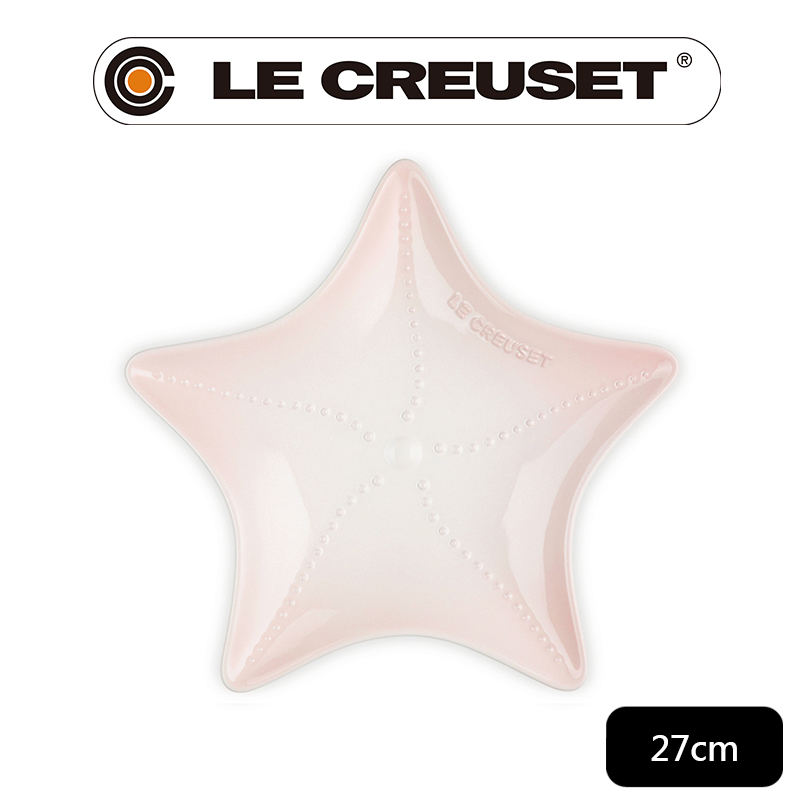 LE CREUSET-瓷器海星盤27cm(貝殼粉)