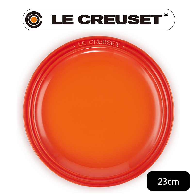 LE CREUSET-瓷器圓盤 23cm (火焰橘)