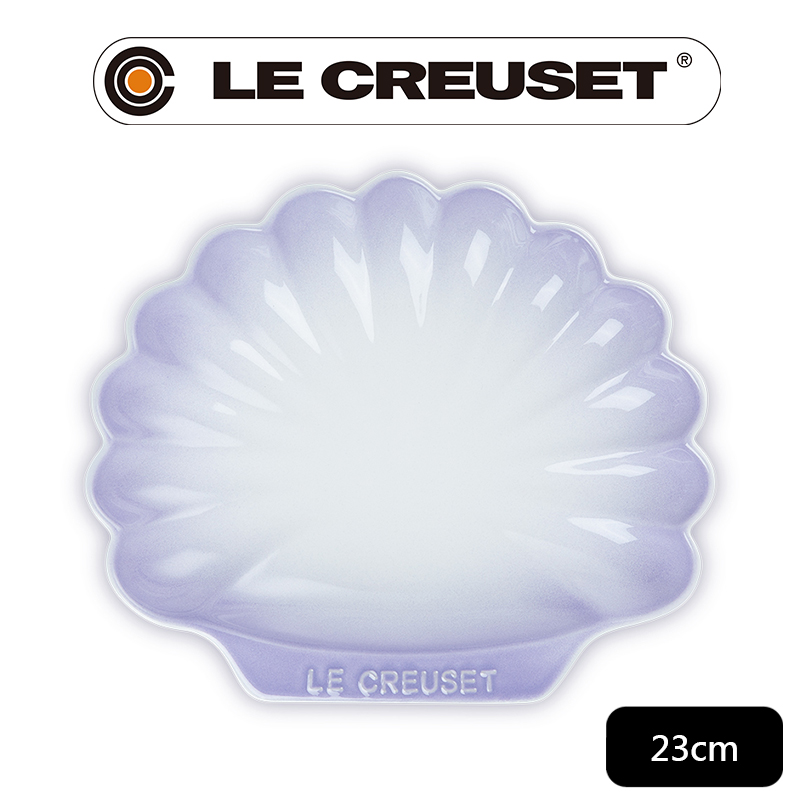 LE CREUSET-瓷器貝殼盤(中)(淡粉紫)