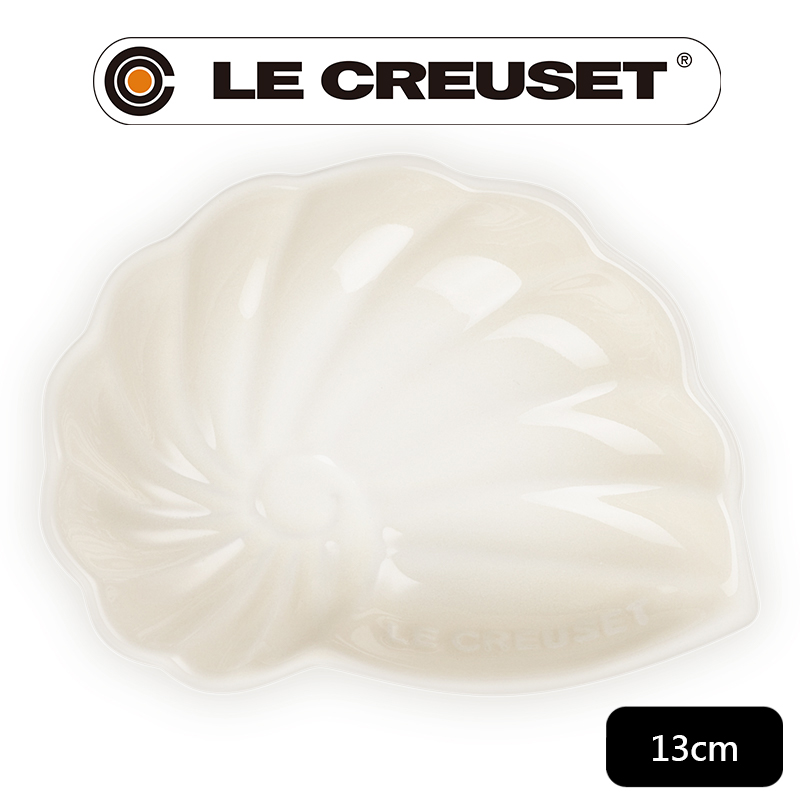 LE CREUSET-瓷器海螺貝殼盤(小)(蛋白霜)