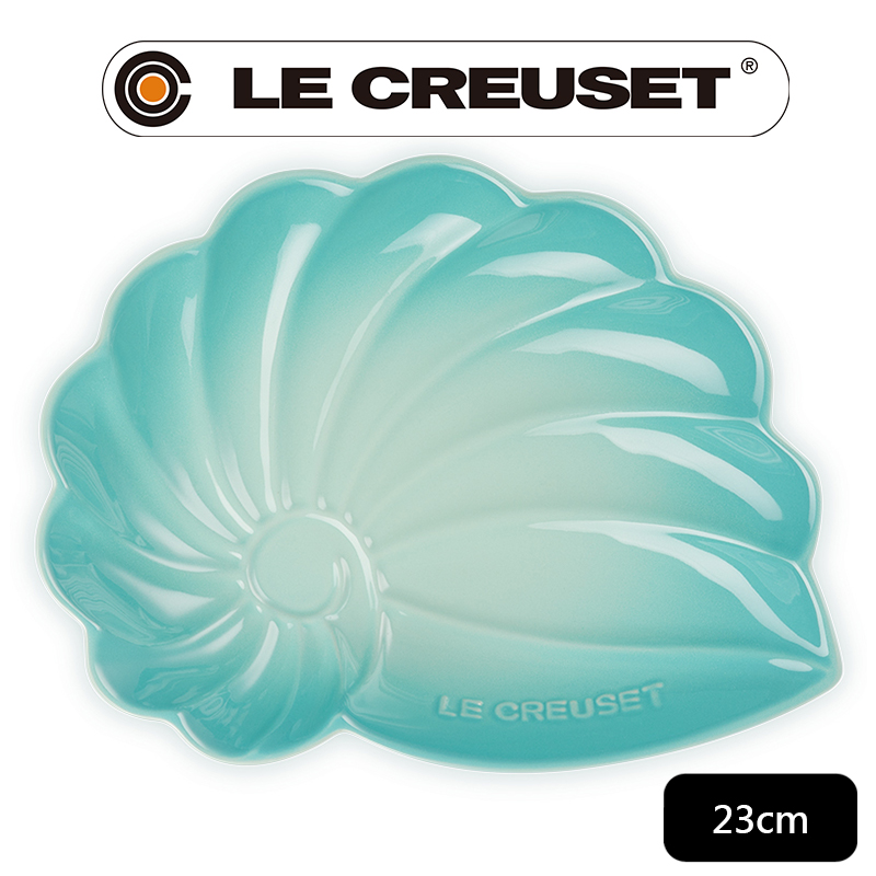 LE CREUSET-瓷器海螺貝殼盤(大)(薄荷綠)