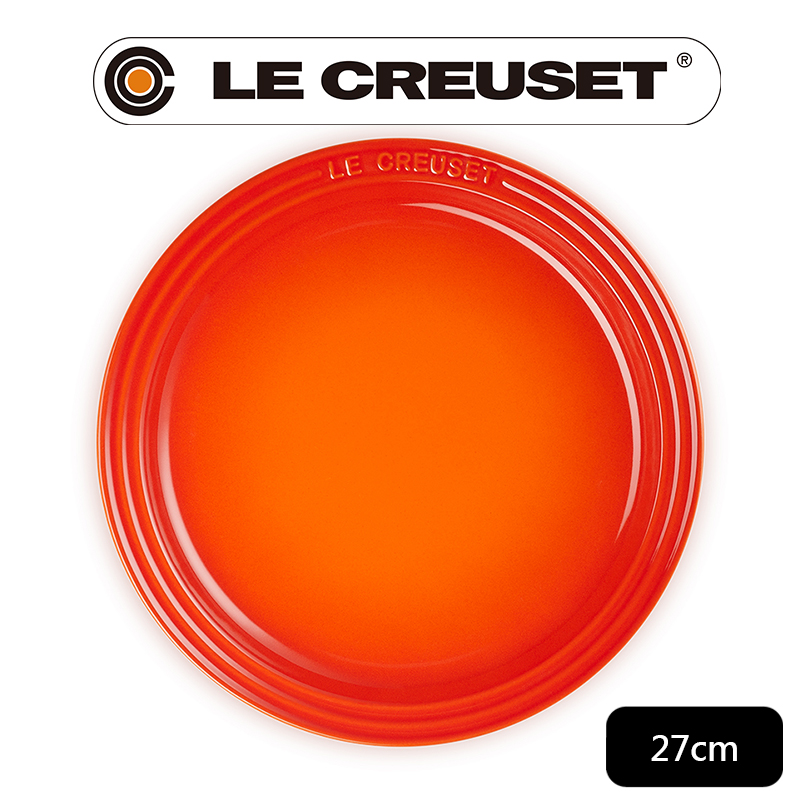 LE CREUSET-瓷器圓盤 27cm (火焰橘)