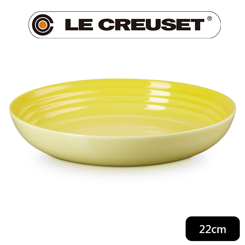 LE CREUSET-瓷器義麵盤 22cm (閃亮黃)
