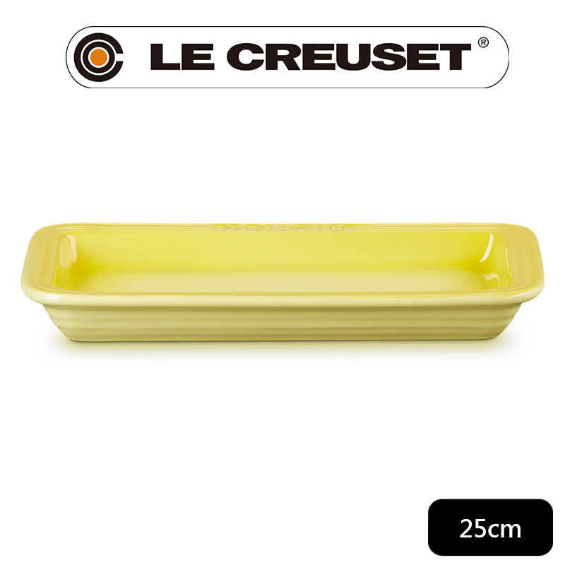 LE CREUSET-瓷器長方盤 25cm (閃亮黃)