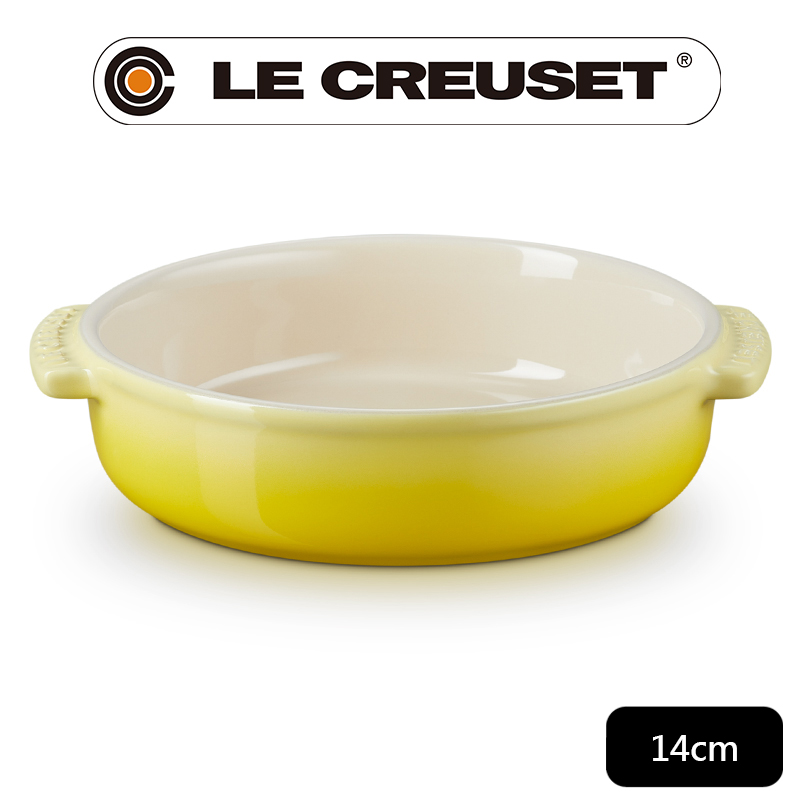 LE CREUSET-瓷器西班牙小菜盤14cm (閃亮黃)