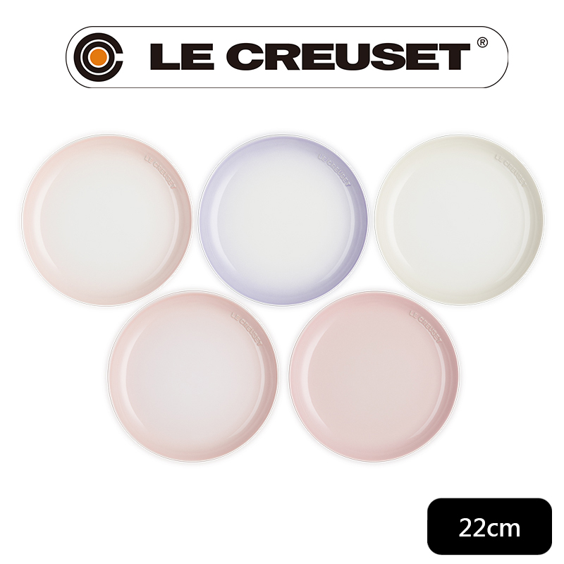 LE CREUSET-瓷器花蕾系列餐盤組22cm-5入 (貝殼粉/淡粉紅/淡粉紫/牛奶粉/蛋白霜)