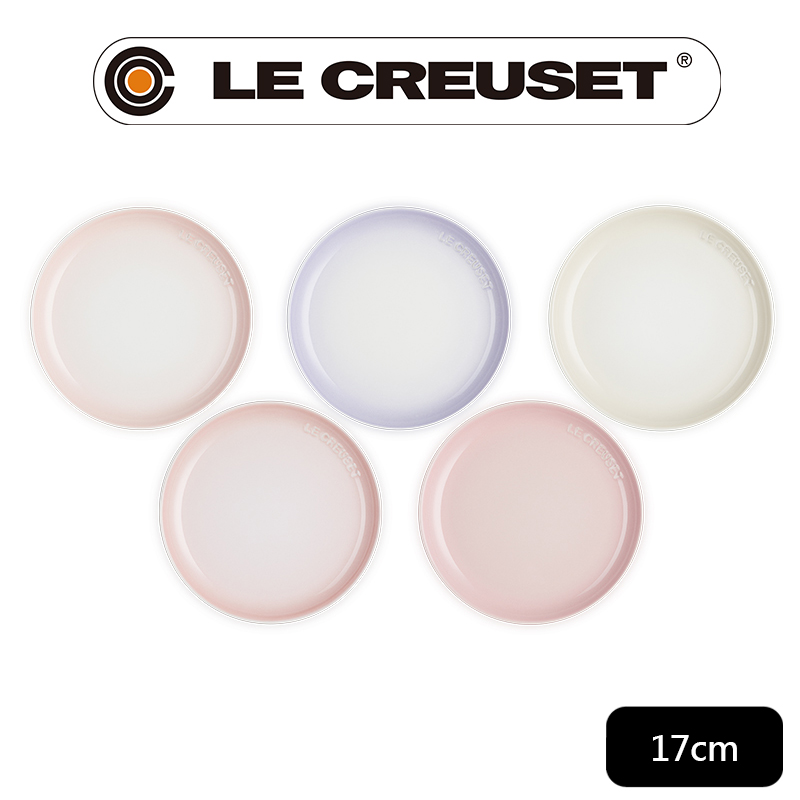 LE CREUSET-瓷器花蕾系列餐盤組17cm-5入 (貝殼粉/淡粉紅/淡粉紫/牛奶粉/蛋白霜)